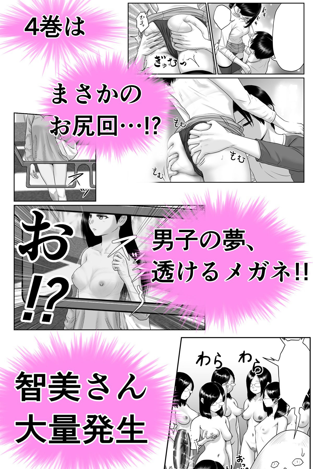 試し読み 10