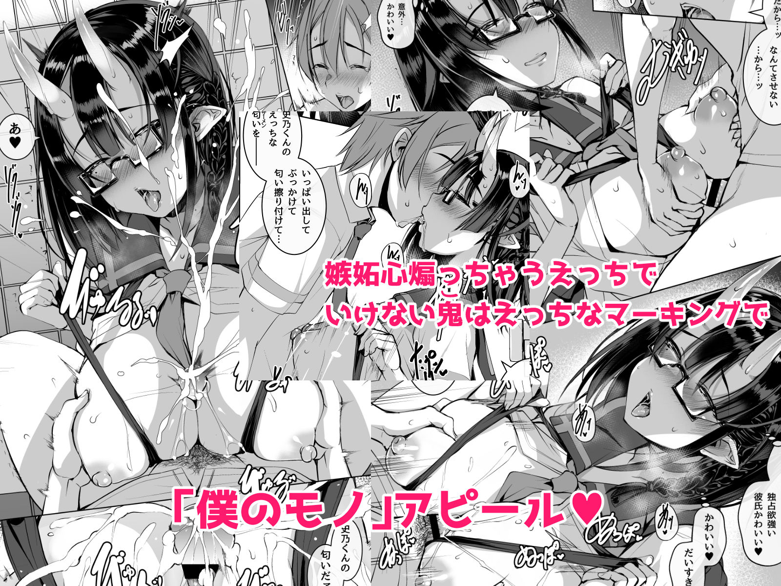 試し読み 8