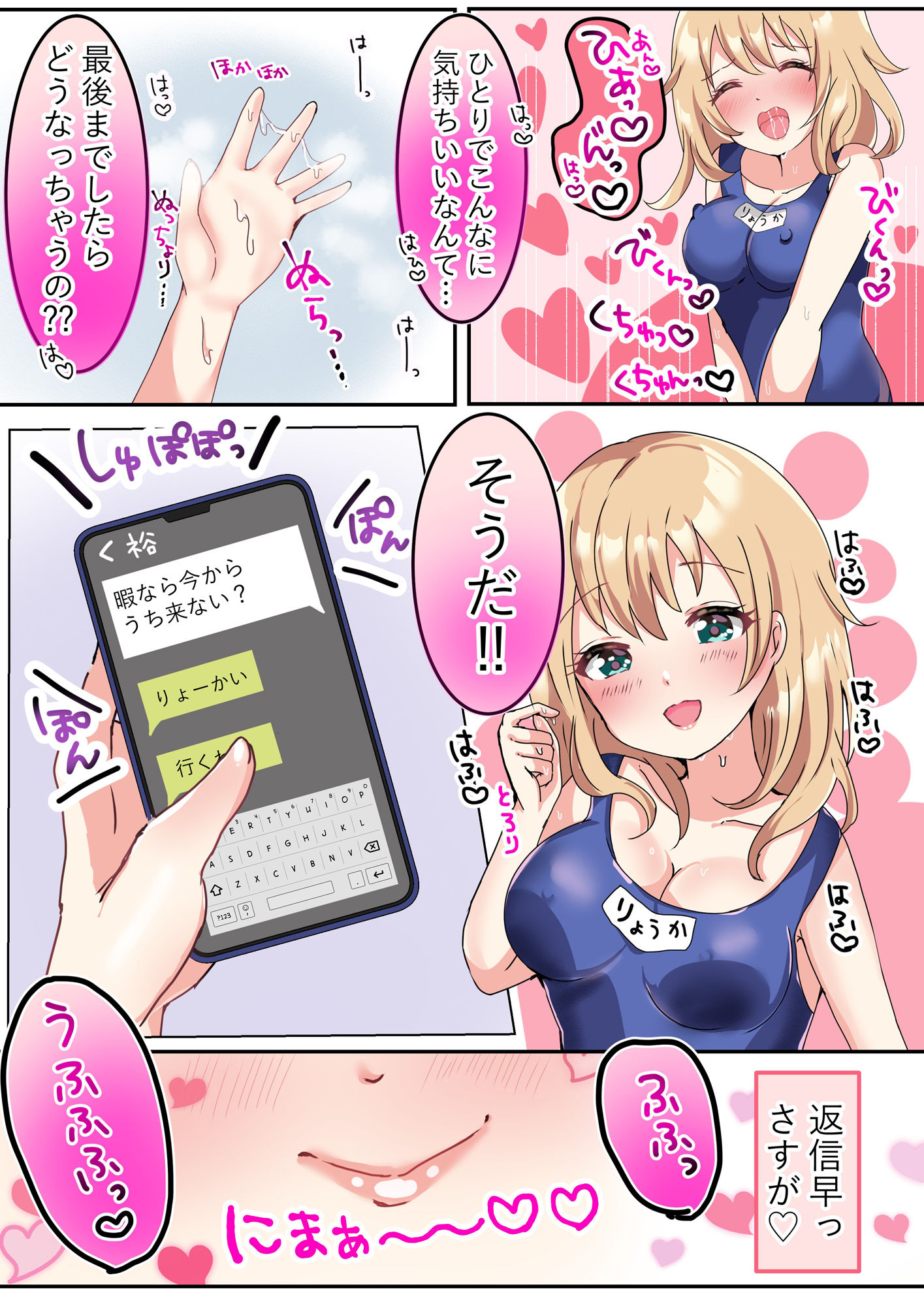 試し読み 10
