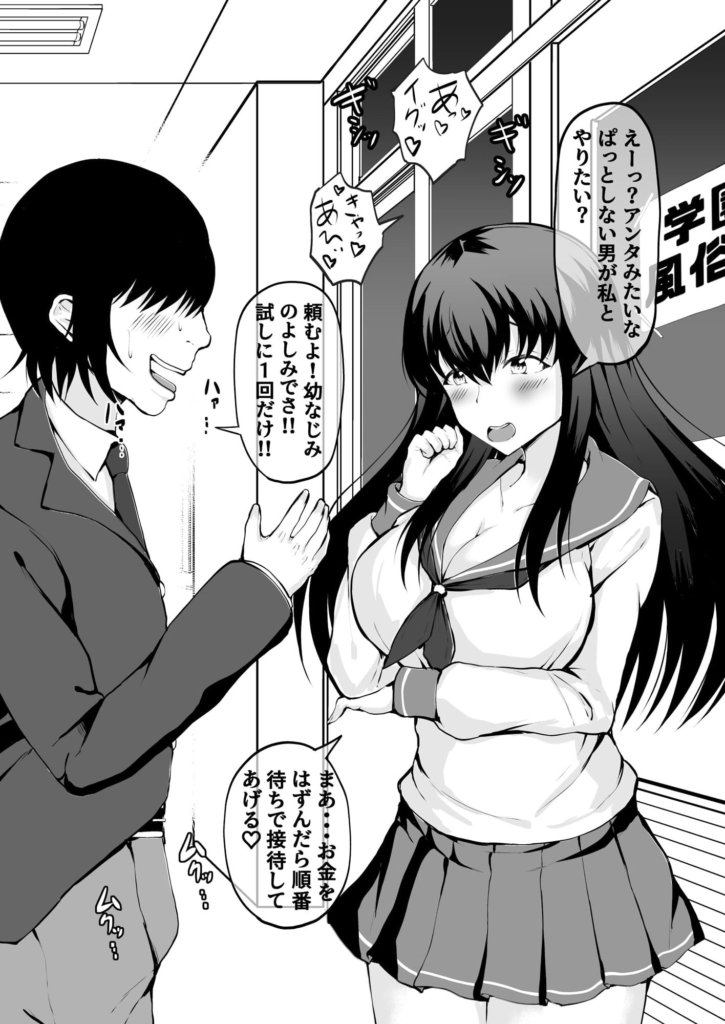 試し読み 7