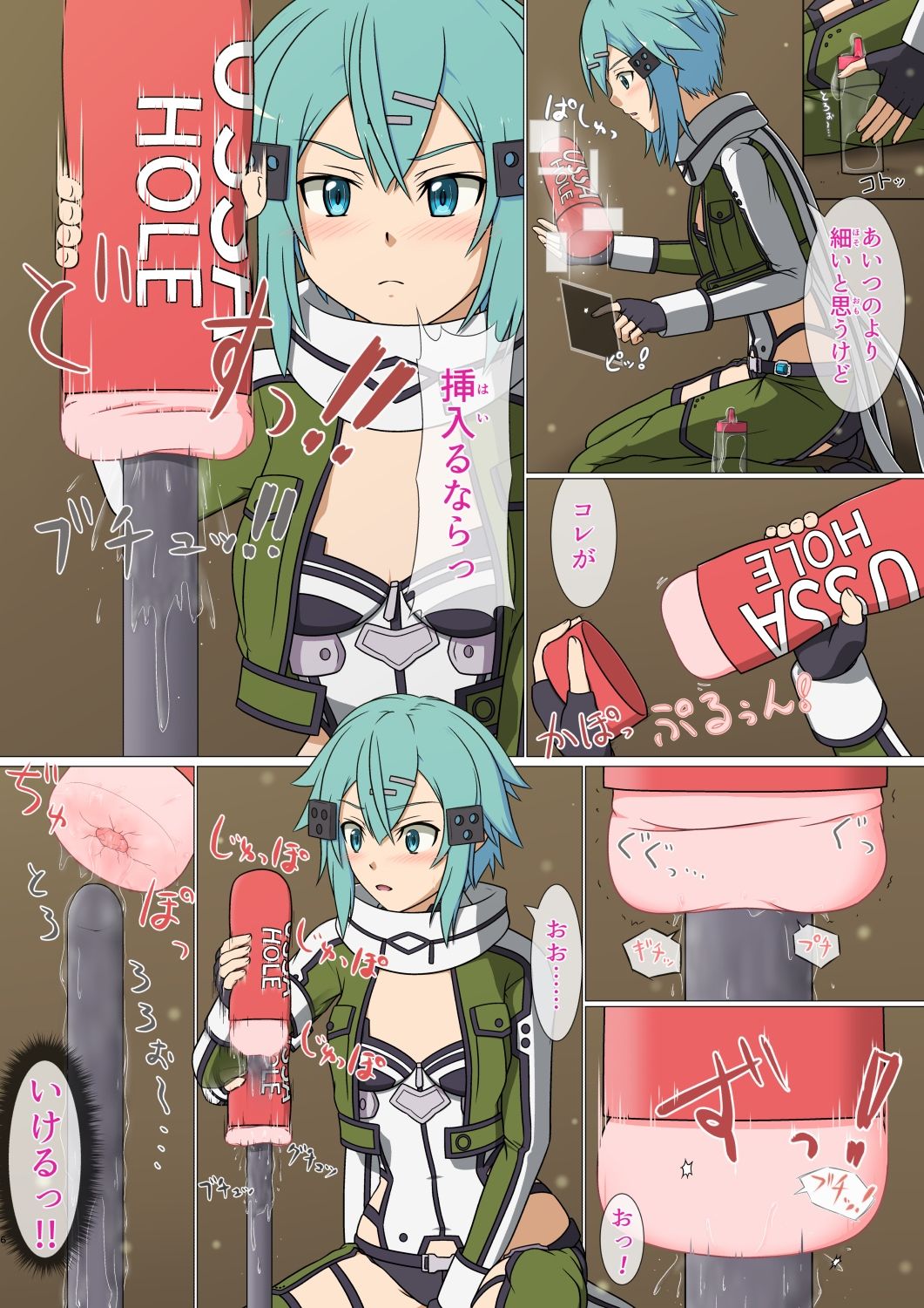 試し読み 2