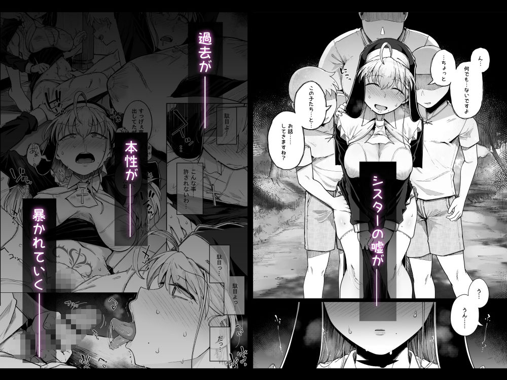 試し読み 6