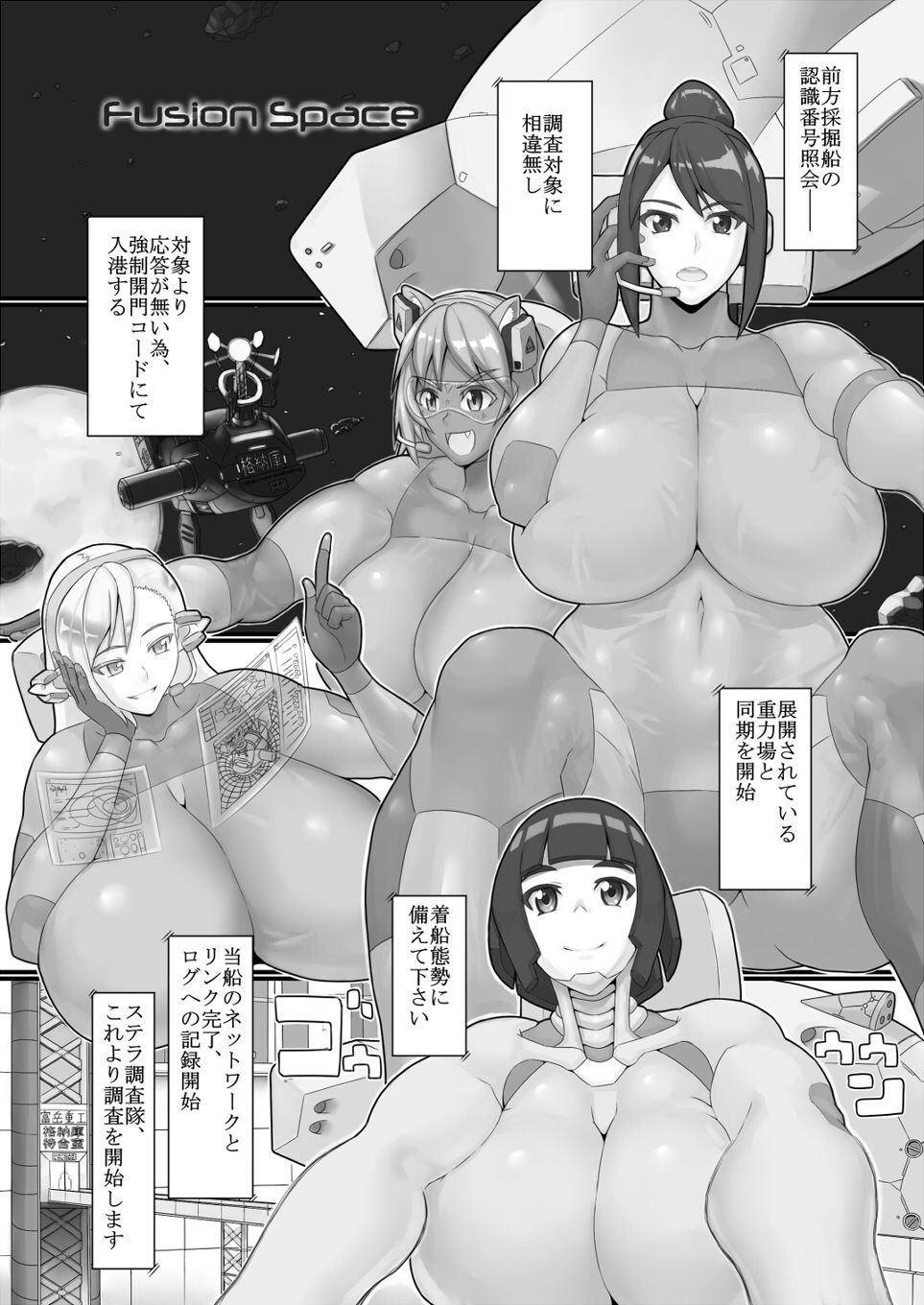 試し読み 1