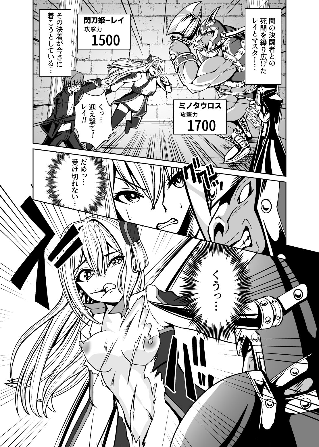 試し読み 5