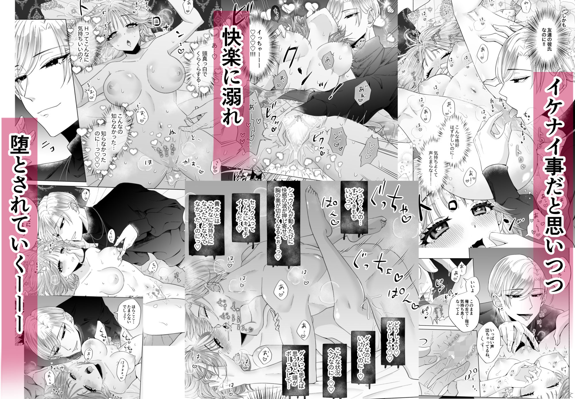 試し読み 7