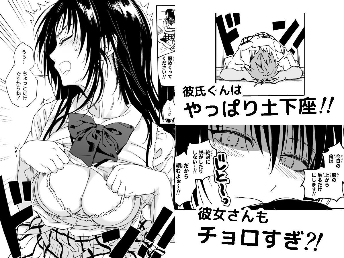 試し読み 3