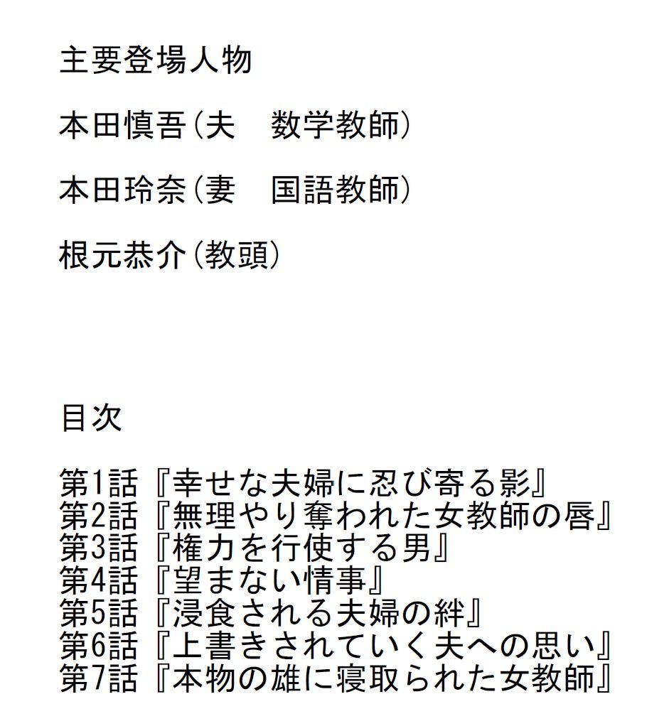試し読み 1