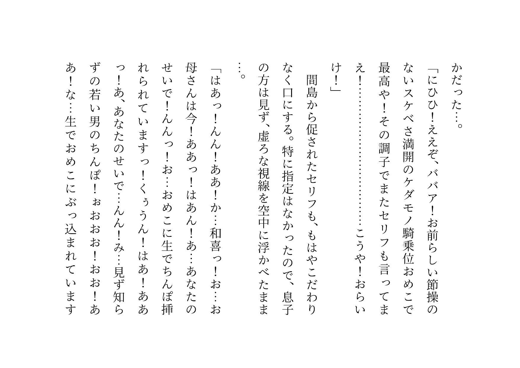 試し読み 7