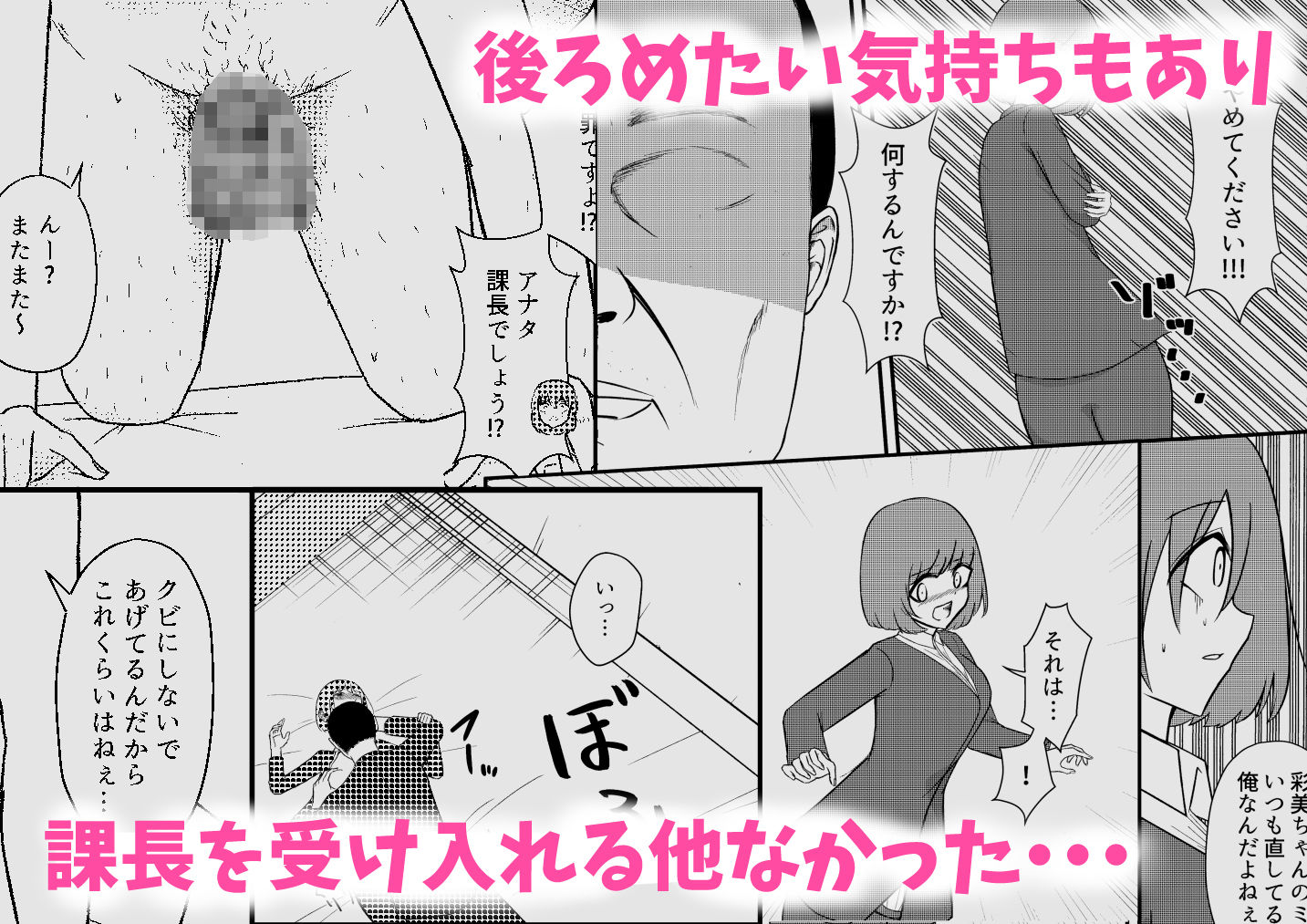 試し読み 4