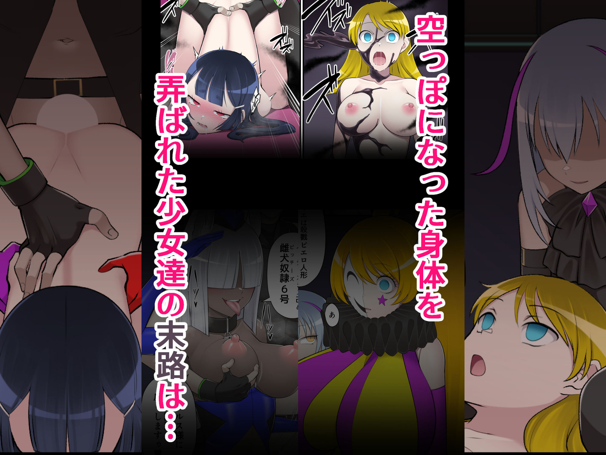 試し読み 7