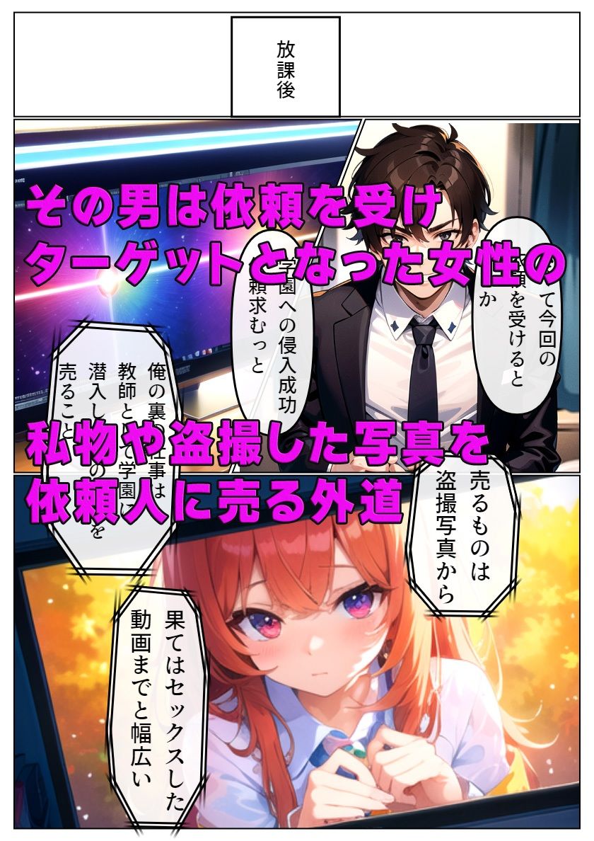 試し読み 2