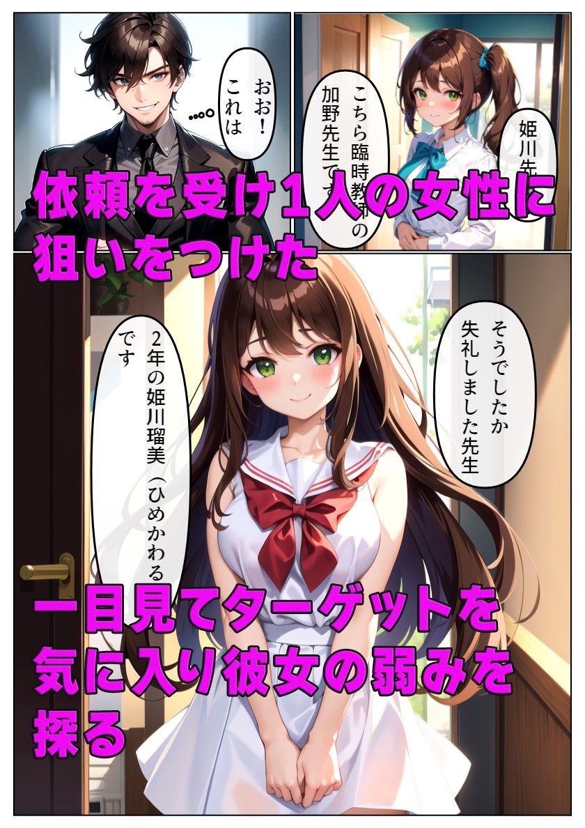 試し読み 4