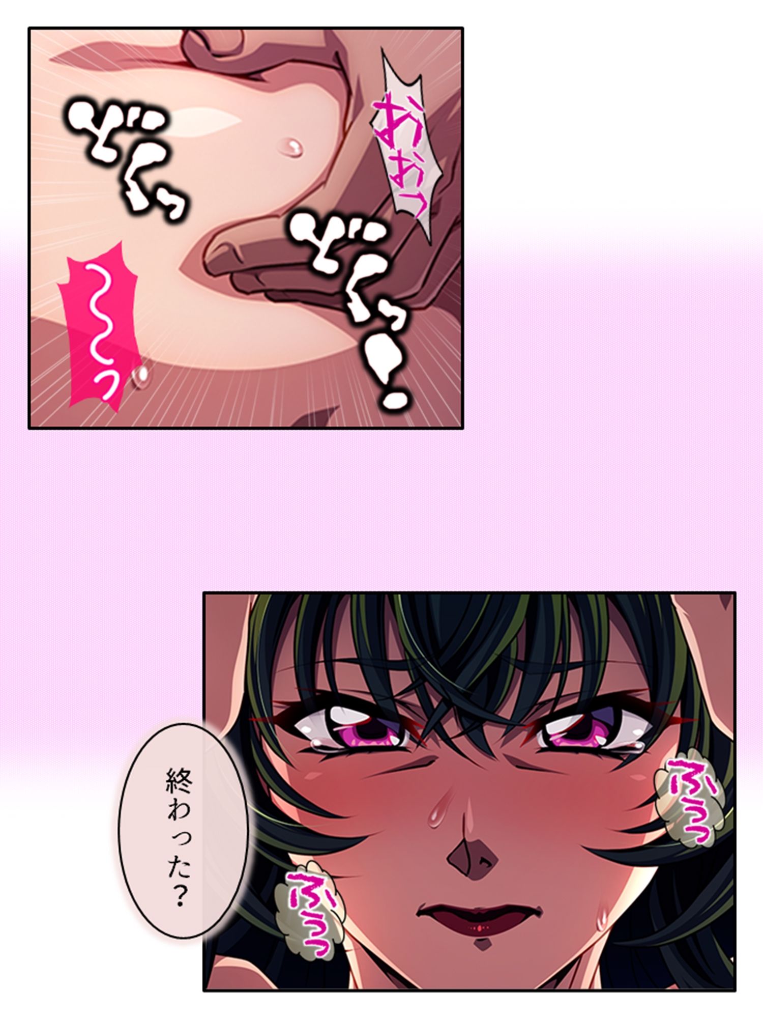 試し読み 10