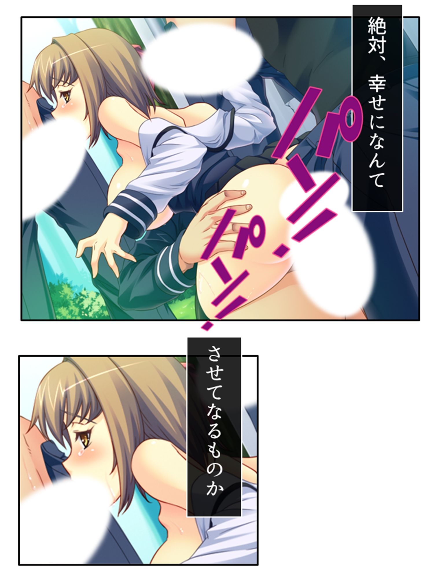試し読み 10