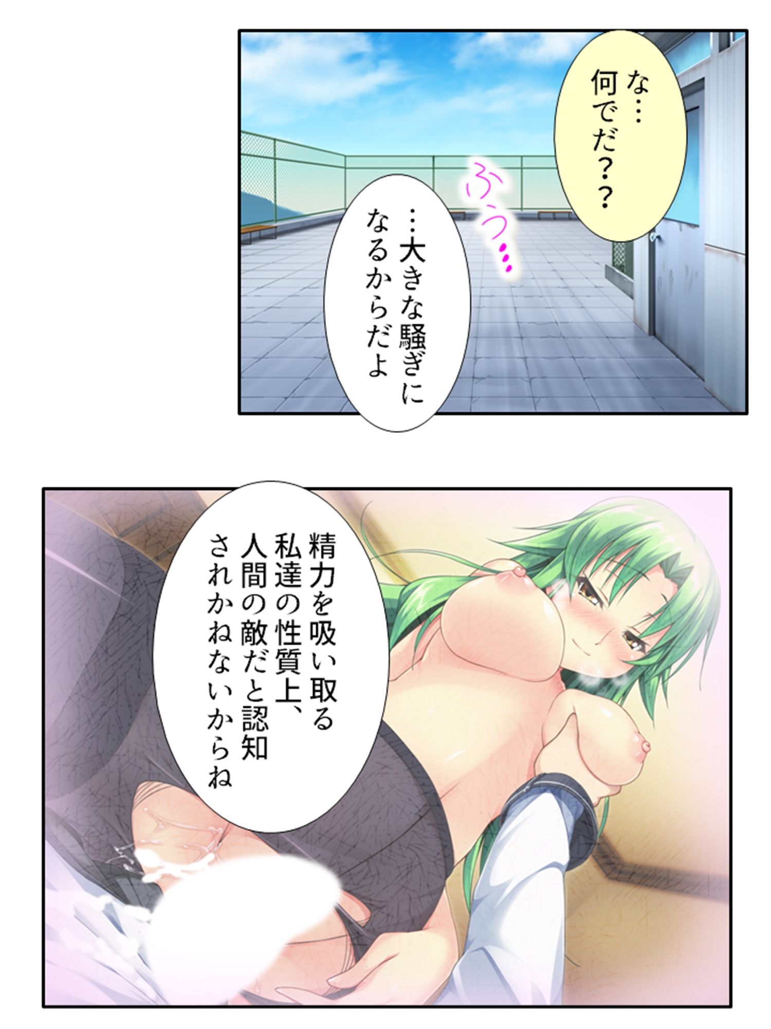 試し読み 7