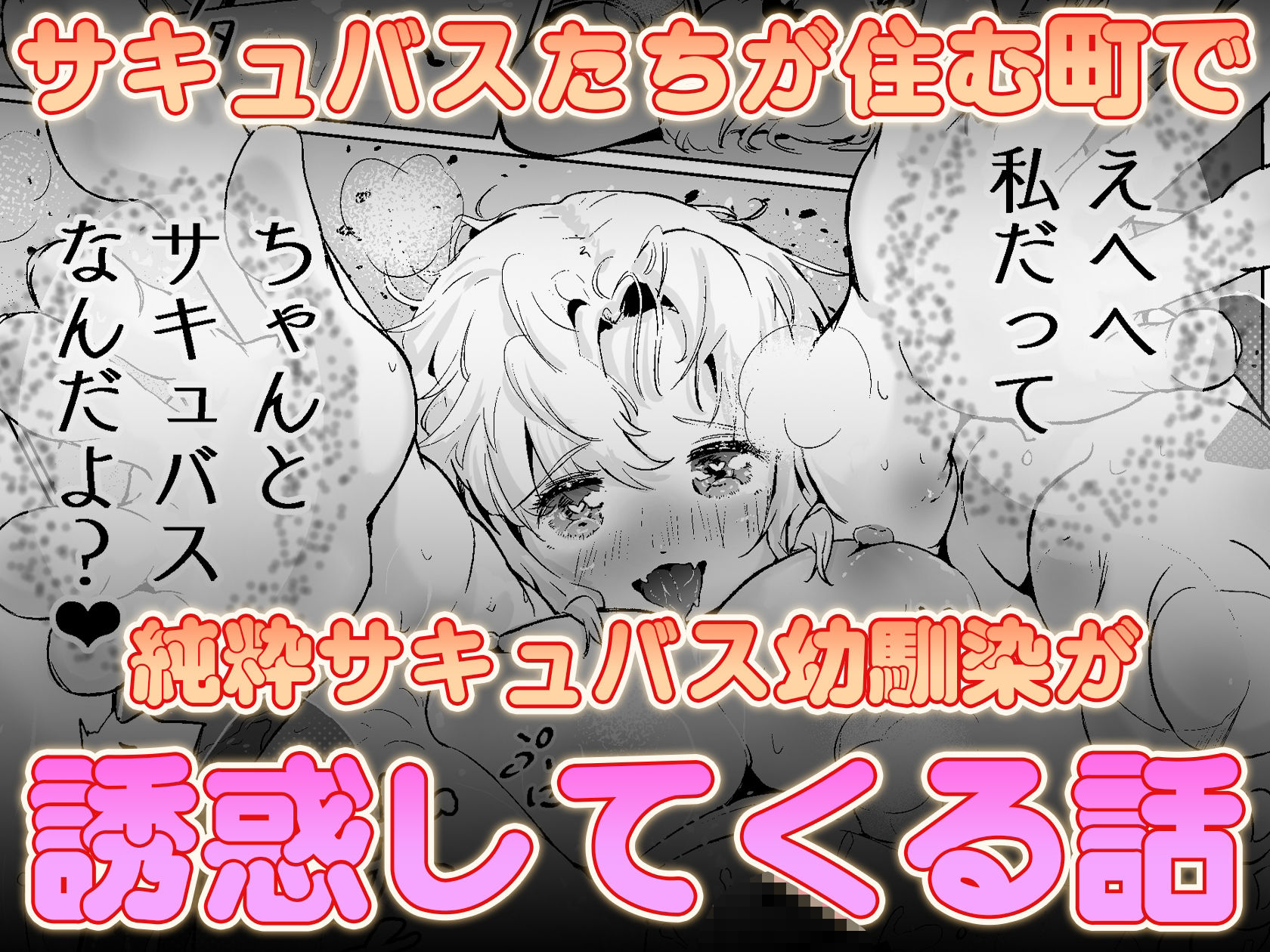試し読み 10