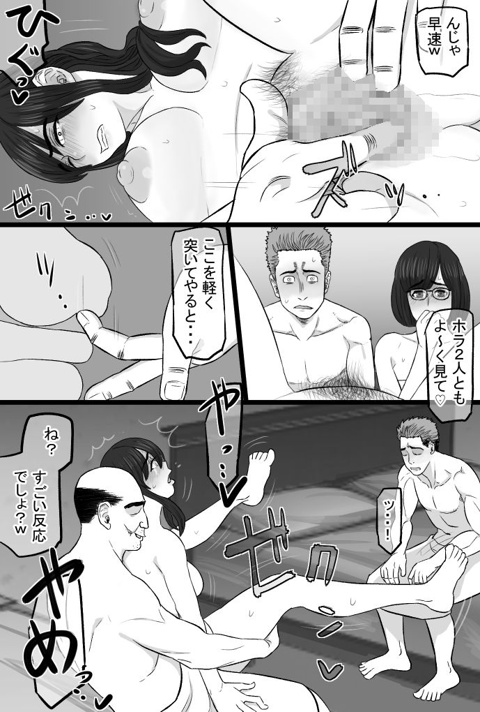 試し読み 8