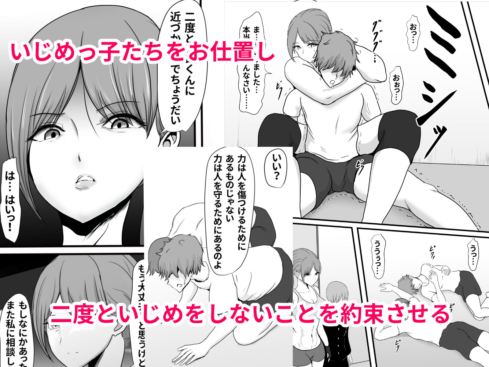 試し読み 3