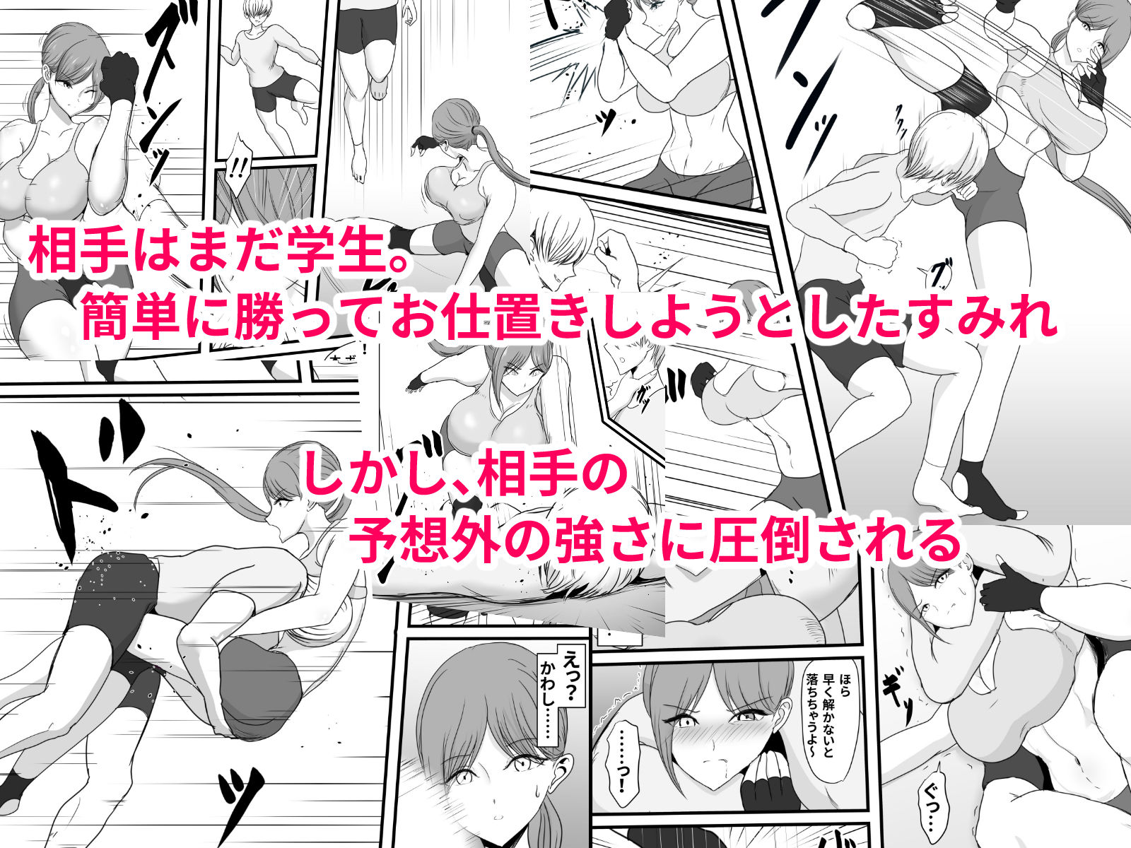 試し読み 5