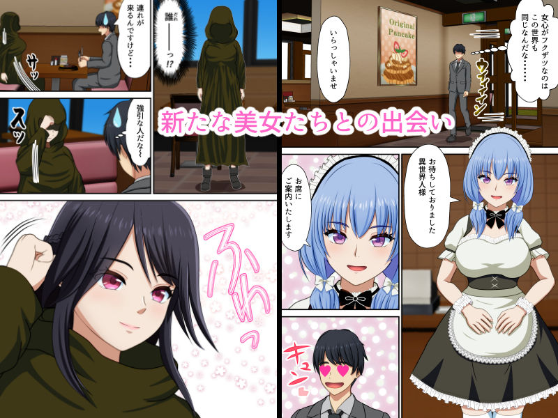 試し読み 5