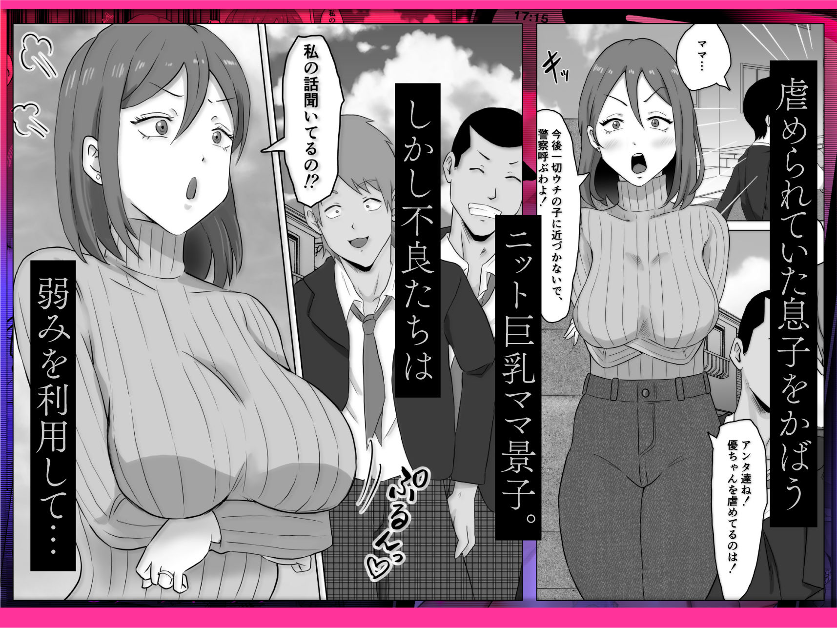 試し読み 1