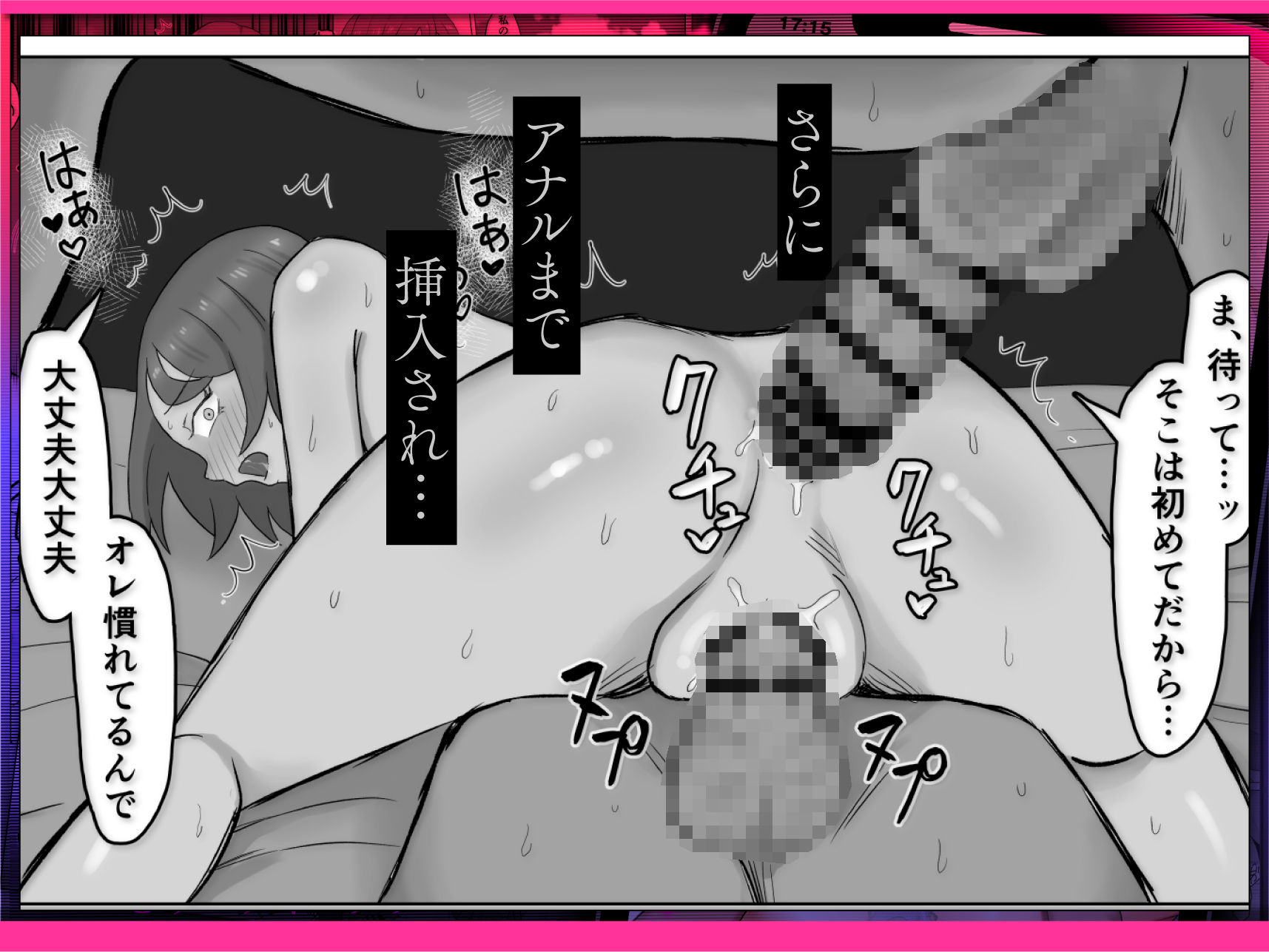 試し読み 9