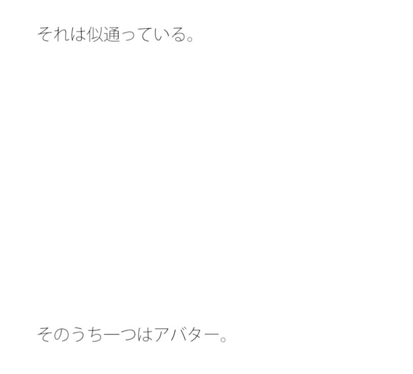 試し読み 1