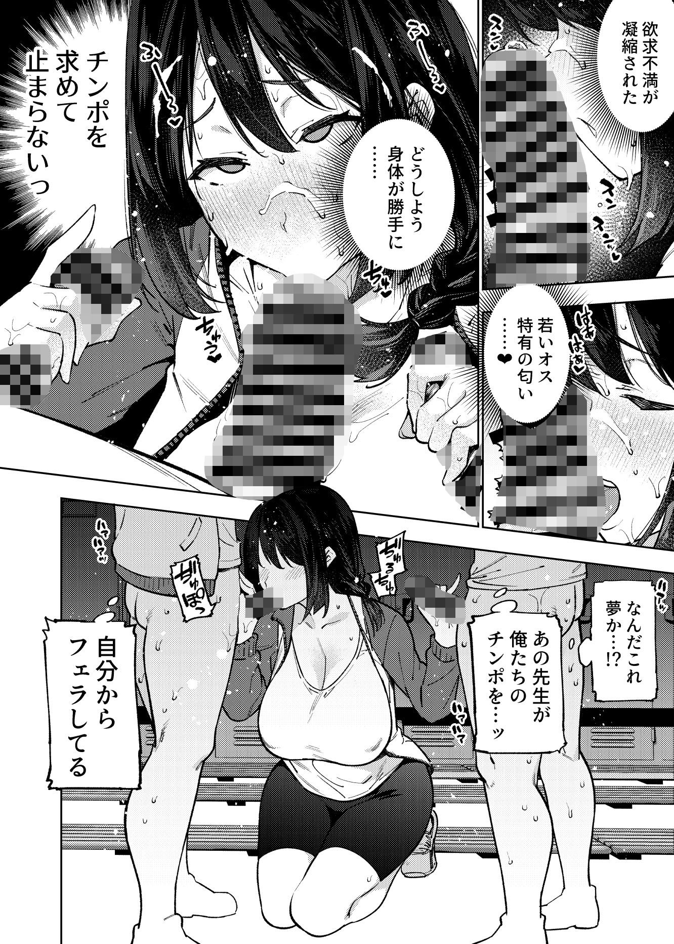試し読み 9