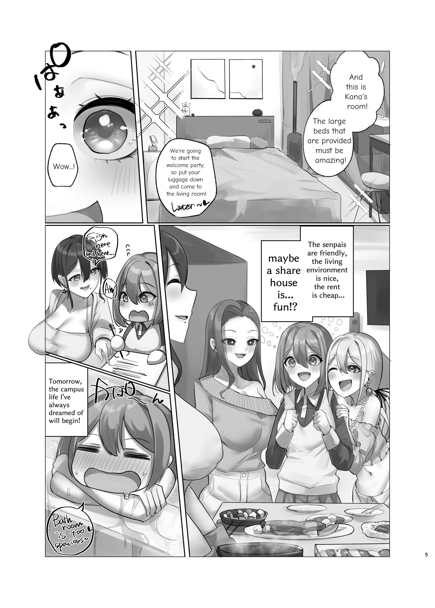 試し読み 9