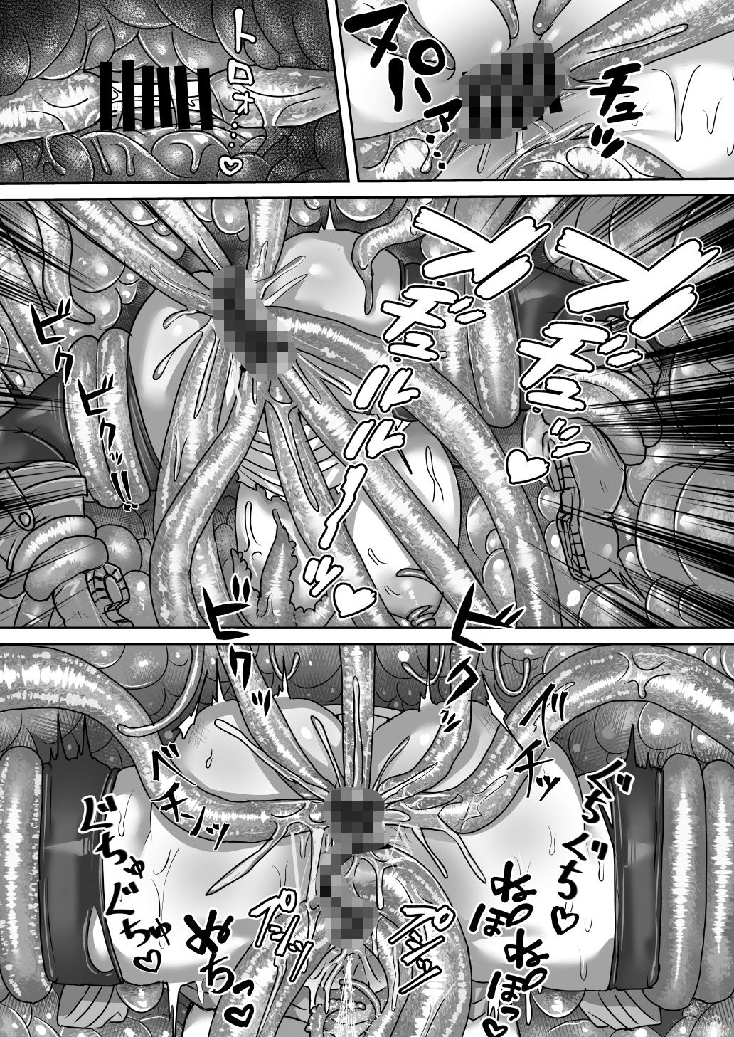 試し読み 10