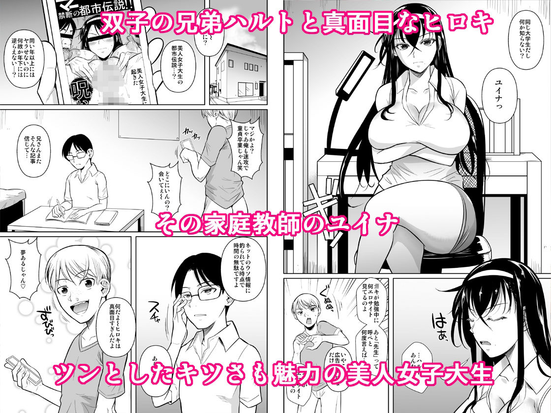 試し読み 1