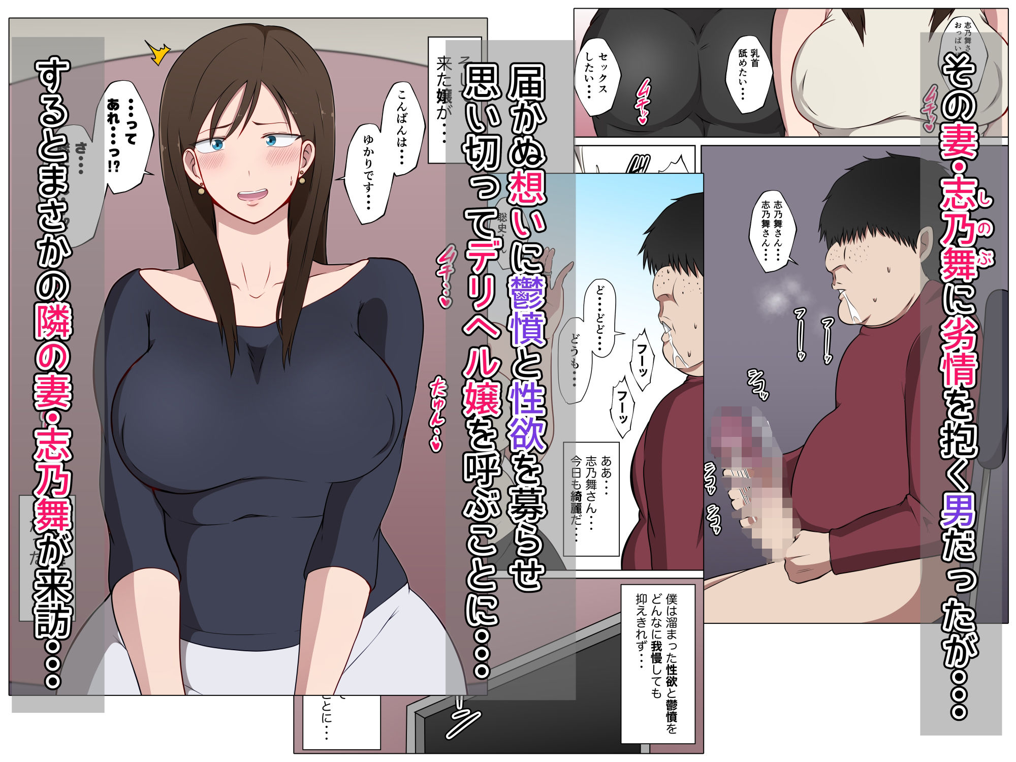 試し読み 3