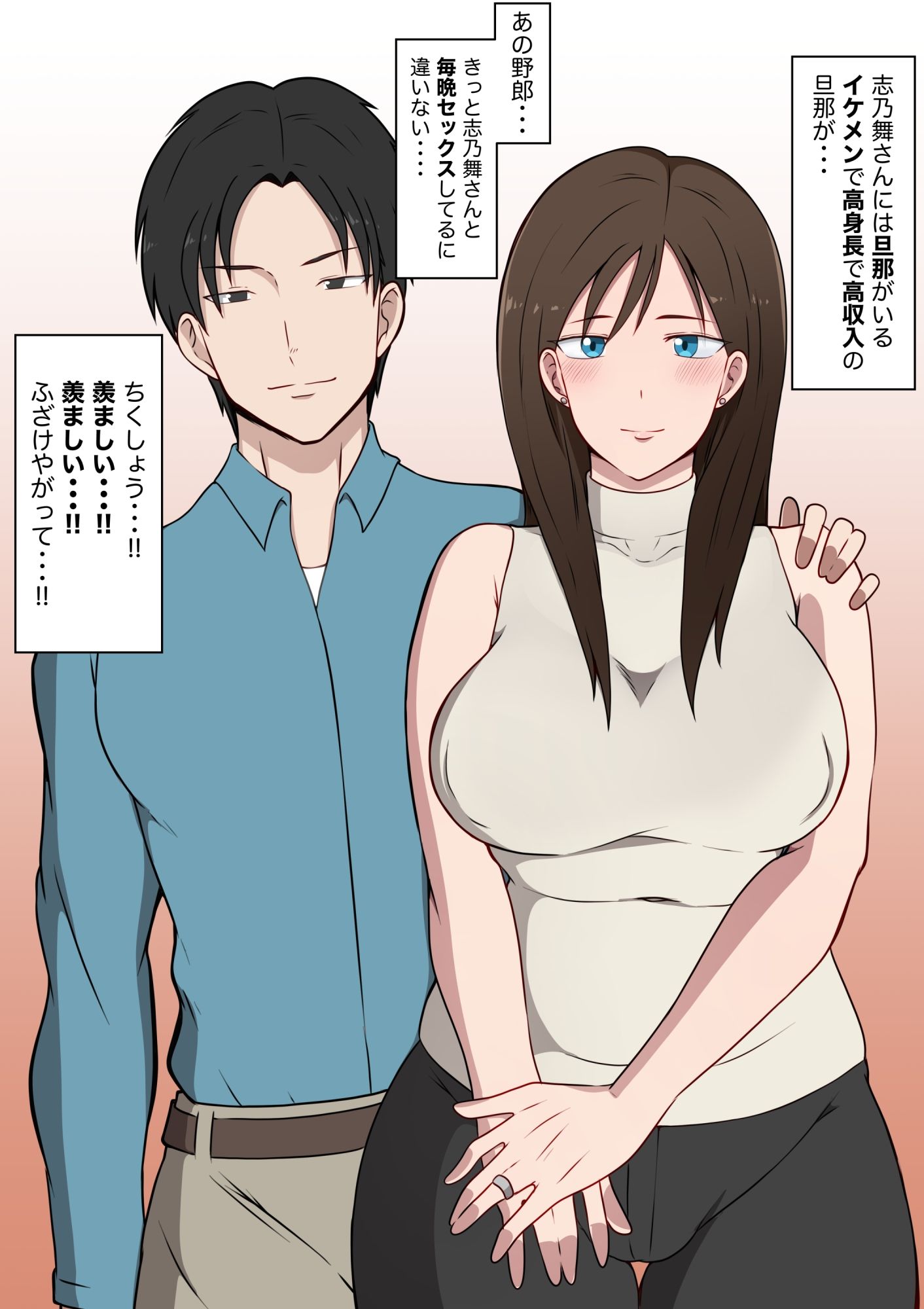 試し読み 10