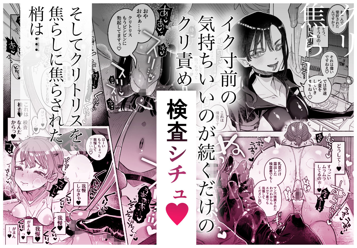 試し読み 6