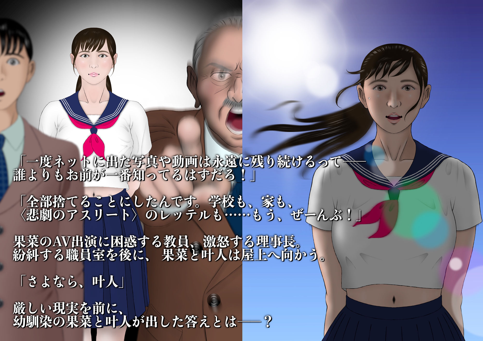 試し読み 7