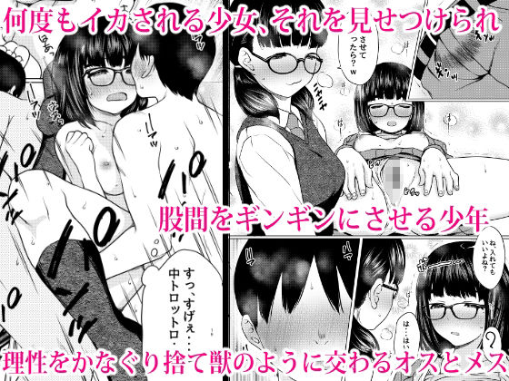 試し読み 9