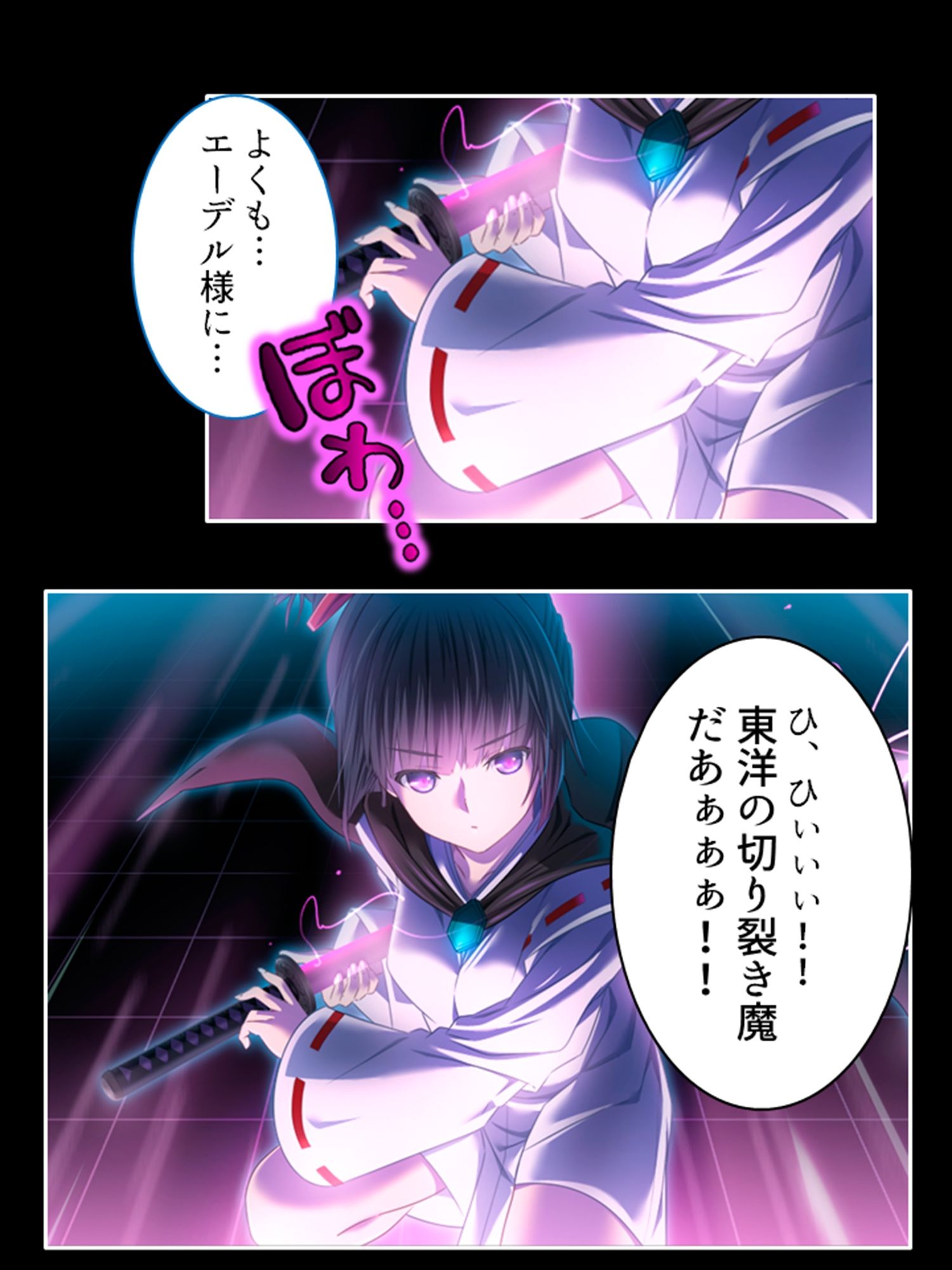 試し読み 9