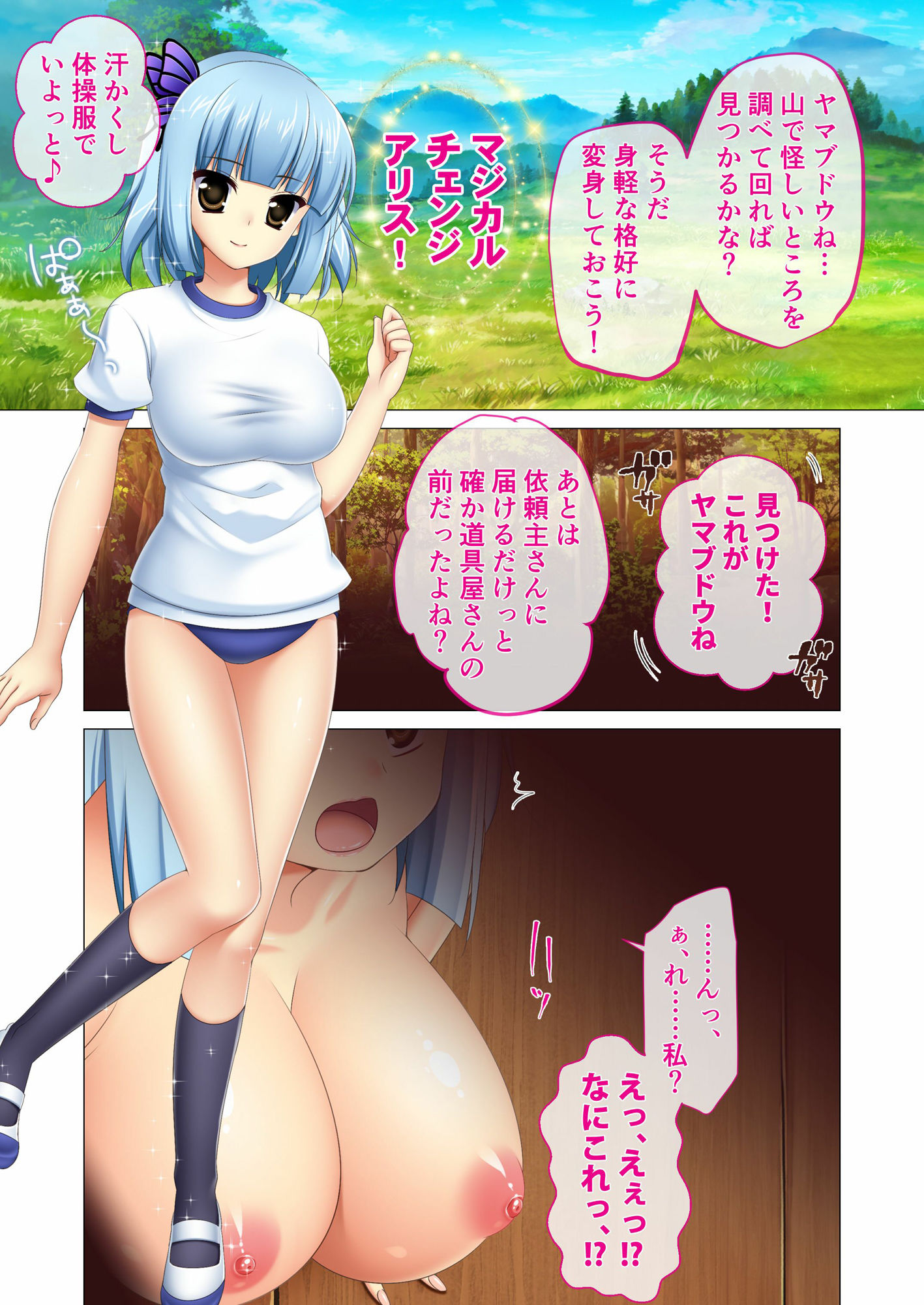 試し読み 4