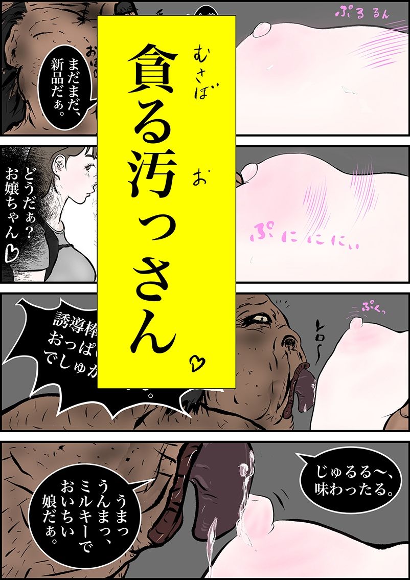 試し読み 8