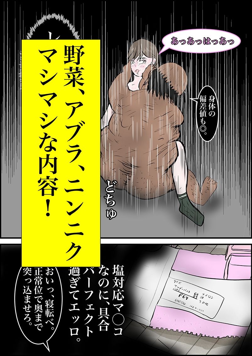 試し読み 10