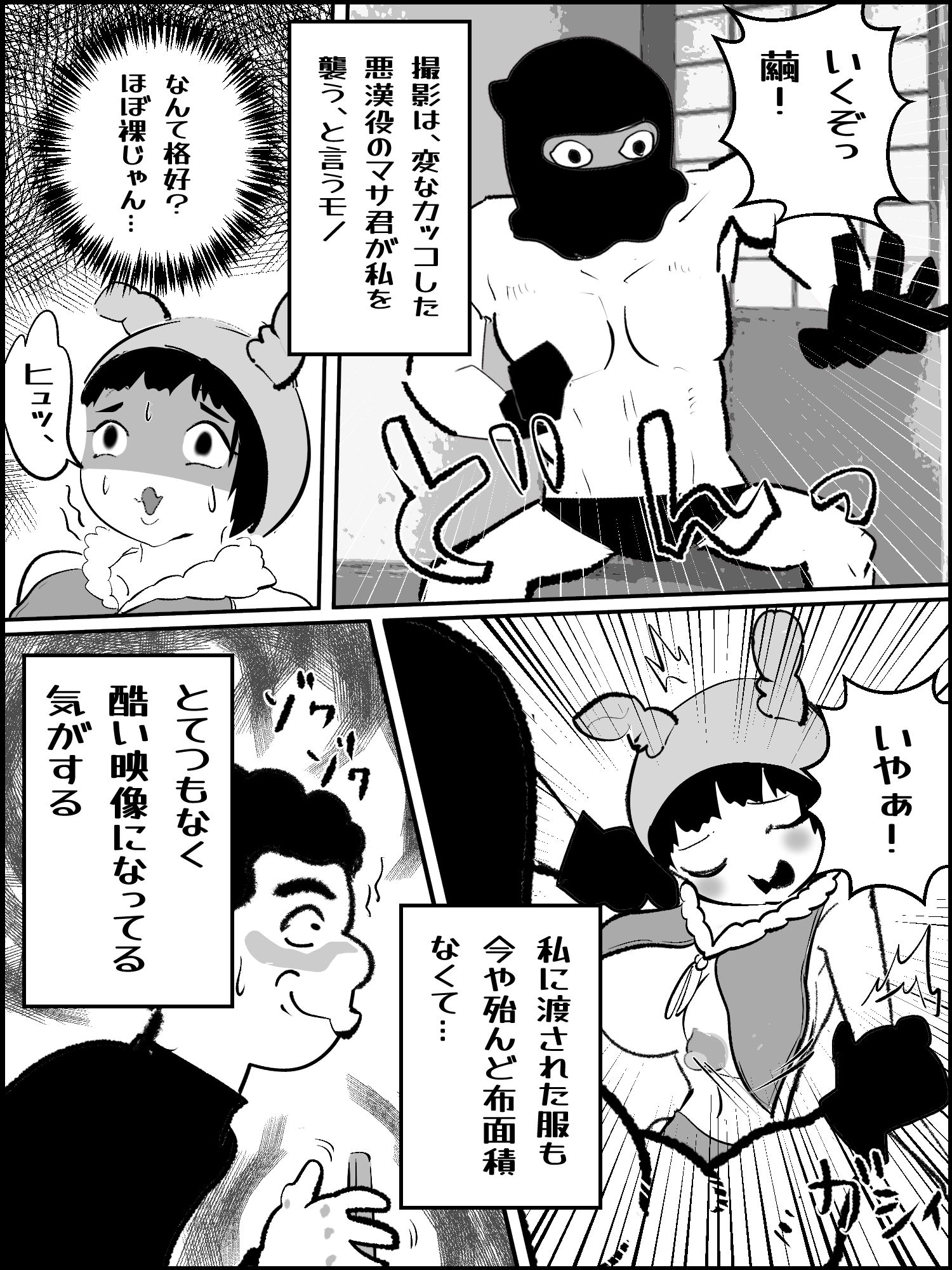 試し読み 5