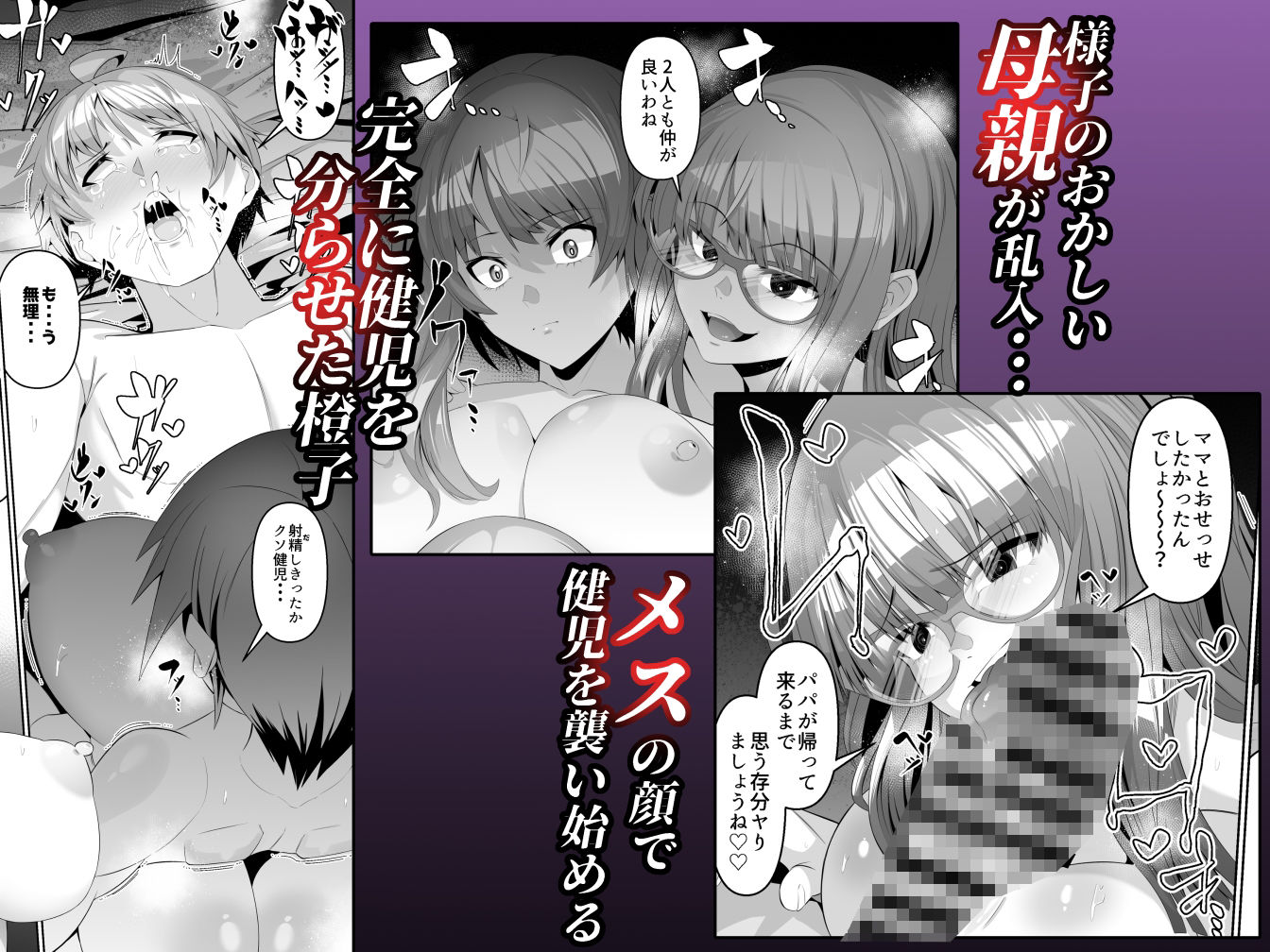 試し読み 5