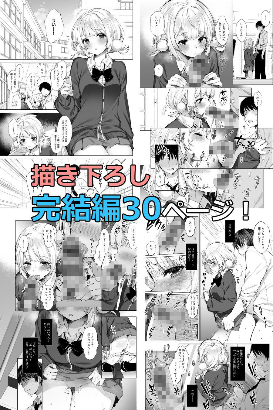 試し読み 5
