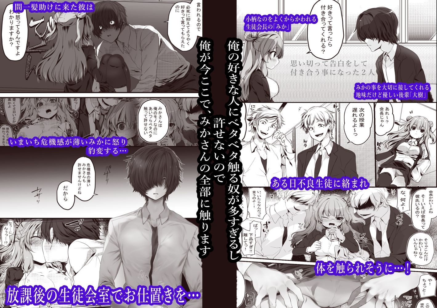 試し読み 9