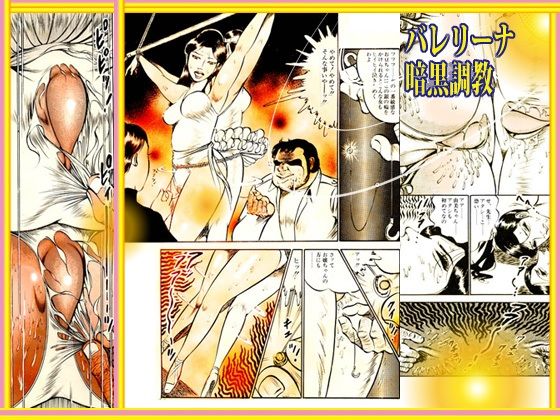 試し読み 7