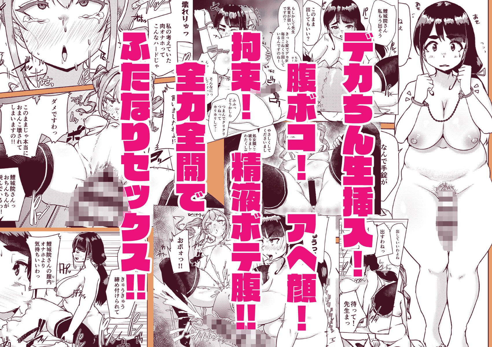 試し読み 4