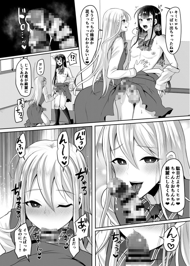 試し読み 10