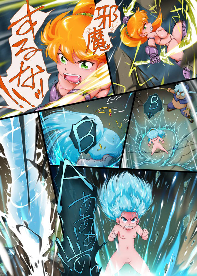 試し読み 7