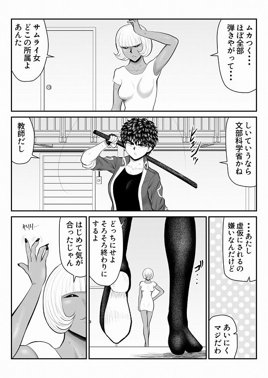 試し読み 10