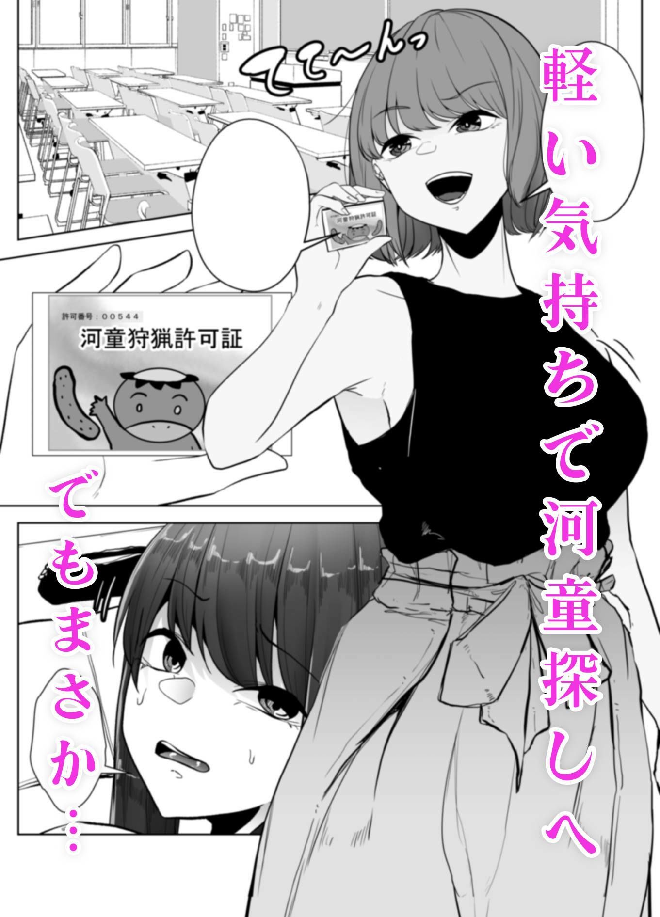 試し読み 1